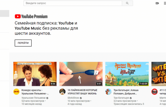 — Важные события на YouTube