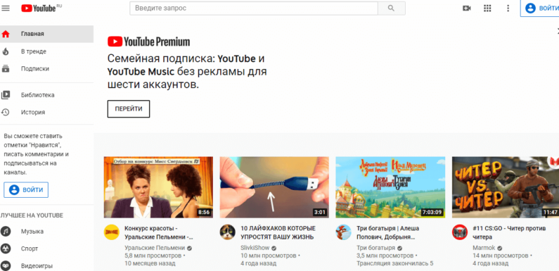 — Важные события на YouTube