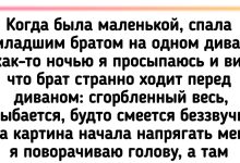 Photo of Фантастические истории, которые запомнятся