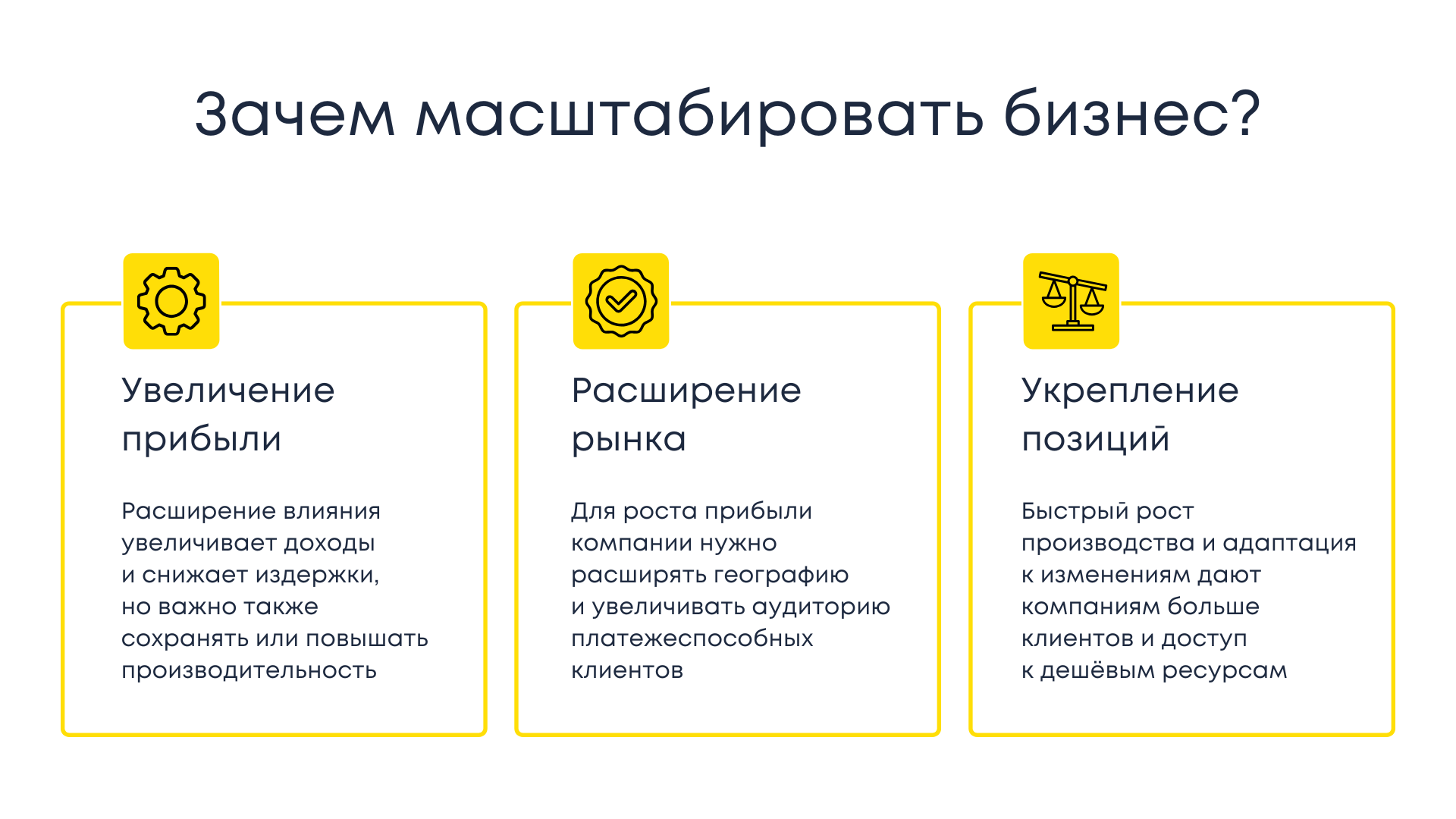 Photo of Расширение рынка и увеличение дохода