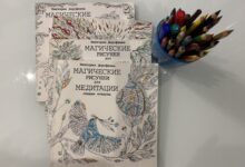 Photo of Визуальное мастерство и атмосфера магии