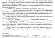 Photo of Инспекции квартир: что это и зачем нужны