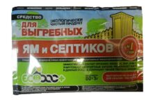 Photo of Что такое бактерии для септиков и почему их выбор важен